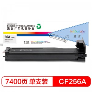 盈佳 CF256A墨粉盒 适用惠普HP M433 M433a M436 M436n M436dn M436nda 复印机粉仓 打印机硒鼓墨盒商专版