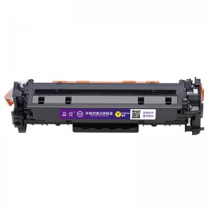 盈佳 W2042A硒鼓 416A硒鼓易加粉黄色大容量 适用惠普HP m454dw m479fdw m454dn 479dw 佳能crg055粉盒无芯片