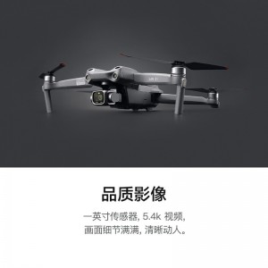 大疆（DJI） 大疆 DJI Air 2S 航拍无人机 一英寸相机 5.4K超高清视频 智能 畅飞套装（DJI 带屏遥控器）