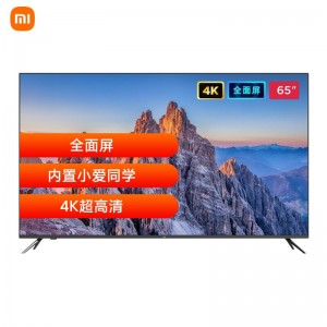 小米电视 E65X 65英寸 全面屏 4K HDR超高清 蓝牙语音遥控 2.4G/5G 内置小爱同学智能网络教育电视L65M5-EA