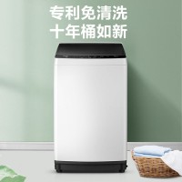 美的(Midea)8公斤全自动免清洗波轮洗衣机  立方内桶 水电双宽 MB80ECO1