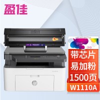 盈佳 W1110A易加粉硒鼓带芯片 110A适用惠普HP 108a 108w 1...