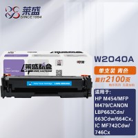 莱盛W2040A硒鼓青色无芯片HP M454/MFP M479/CANON LB...