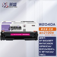 莱盛W2040A硒鼓红色无芯片HP M454/MFP M479/CANON LB...