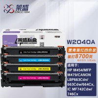 莱盛W2040A硒鼓四色套装无芯片 HP M454/MFP M479/CANON...