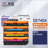 莱盛CE740A硒鼓四色套装大容量7000页 适用于HP CP5225打印机粉盒