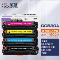 莱盛CC530A-CC533A硒鼓四色套装适用于惠普HP CP2025 CM2320 佳能CANON LBP-7200 7660打印机粉盒