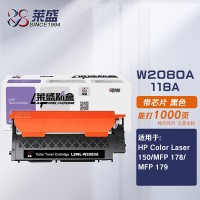 莱盛W2080A 118A硒鼓黑色带芯片 HP Color Laser 150/...