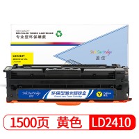 盈佳 LD2410硒鼓黄色 适用联想CS2410硒鼓 Lenovo CS2410...