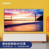 康佳（KONKA）70D6S 70英寸 超薄金属机身 AI智能精品 4K超高清 2+16GB内存 平板液晶教育电视