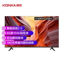 康佳（KONKA）65D3 65英寸 4K超高清 防蓝光模式 人工智能 网络平板...