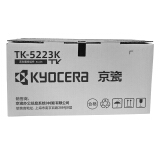 京瓷（KYOCERA）TK-5223K 黑色墨粉/墨盒（低容） 京瓷P5021c...