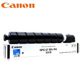 佳能(Canon)数码复合机NPG-67 黑蓝红黄标准容量墨粉盒套装（适用于iR...