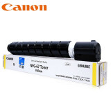 佳能(Canon)数码复合机NPG-67 黑蓝红黄标准容量墨粉盒套装（适用于iR-ADV C35/C37/33/C3020/C3025）