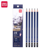 得力(deli)高级美术绘图2B铅笔 学生素描速写铅笔 12支/盒 S999-2...