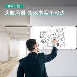 得力(deli)180*90cm实心纤维板芯白板 易擦磁性办公教学会议挂式白板悬挂写字板家用儿童黑板33138