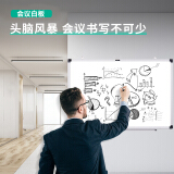 得力(deli)150*90cm实心纤维板芯白板 易擦磁性挂式白板悬挂写字板白板黑板（附赠白板擦 白板笔 磁钉）33137