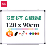 得力（deli） 120*90cm双面磁性可擦挂式白板/黑板/粉笔绿板/写字板 ...