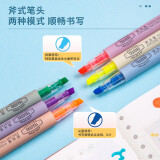 得力(deli)6色荧光笔套装 彩色醒目标记笔 手帐可用水性记号笔6支/盒DL-S624