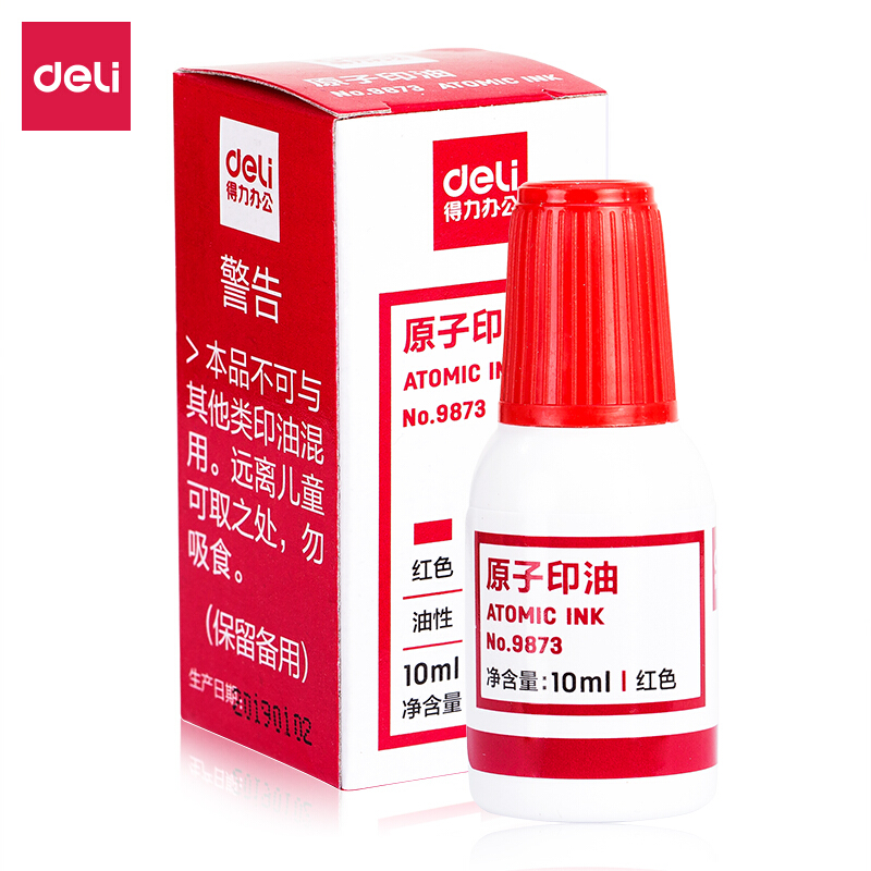 得力(deli)10ml财务印章原子印油 红色原子印章油  9873