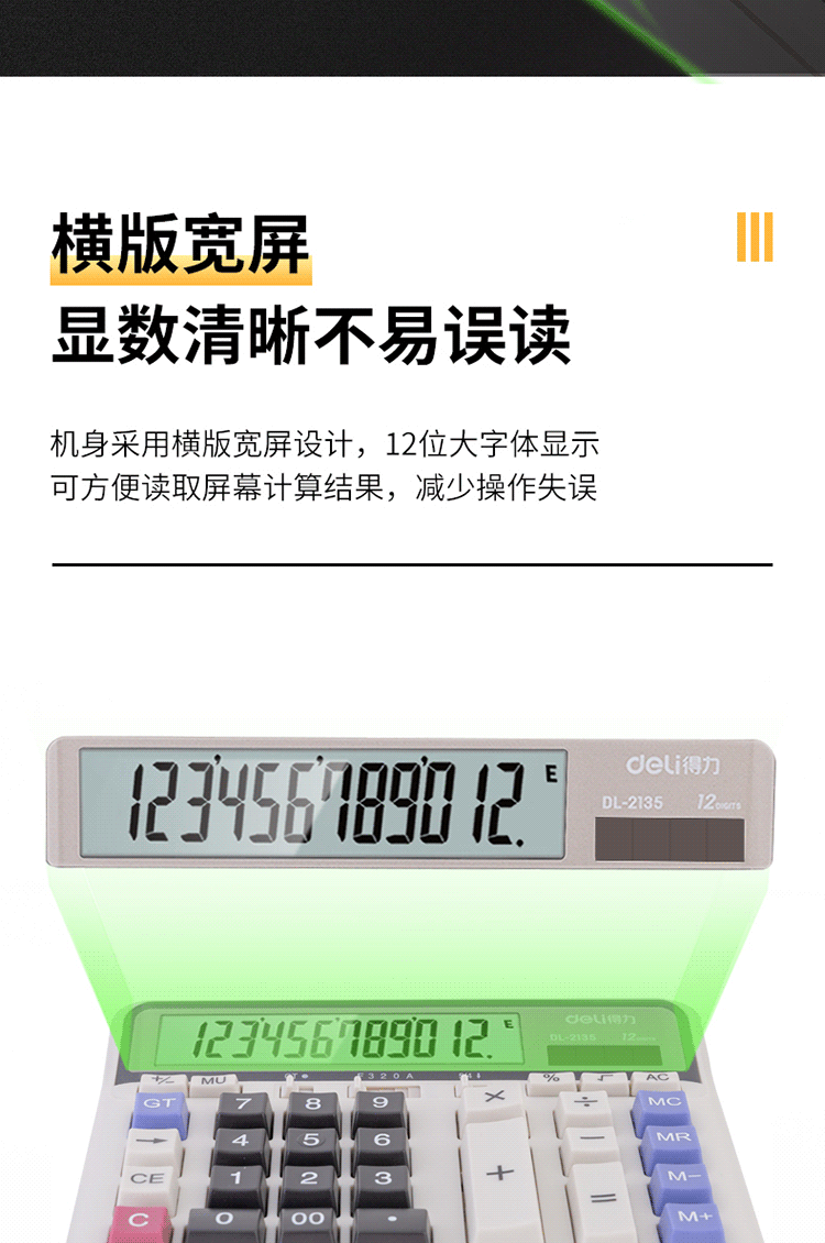 描述_06.gif