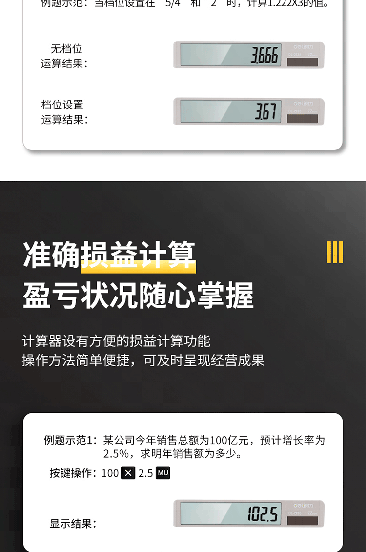 描述_09.gif