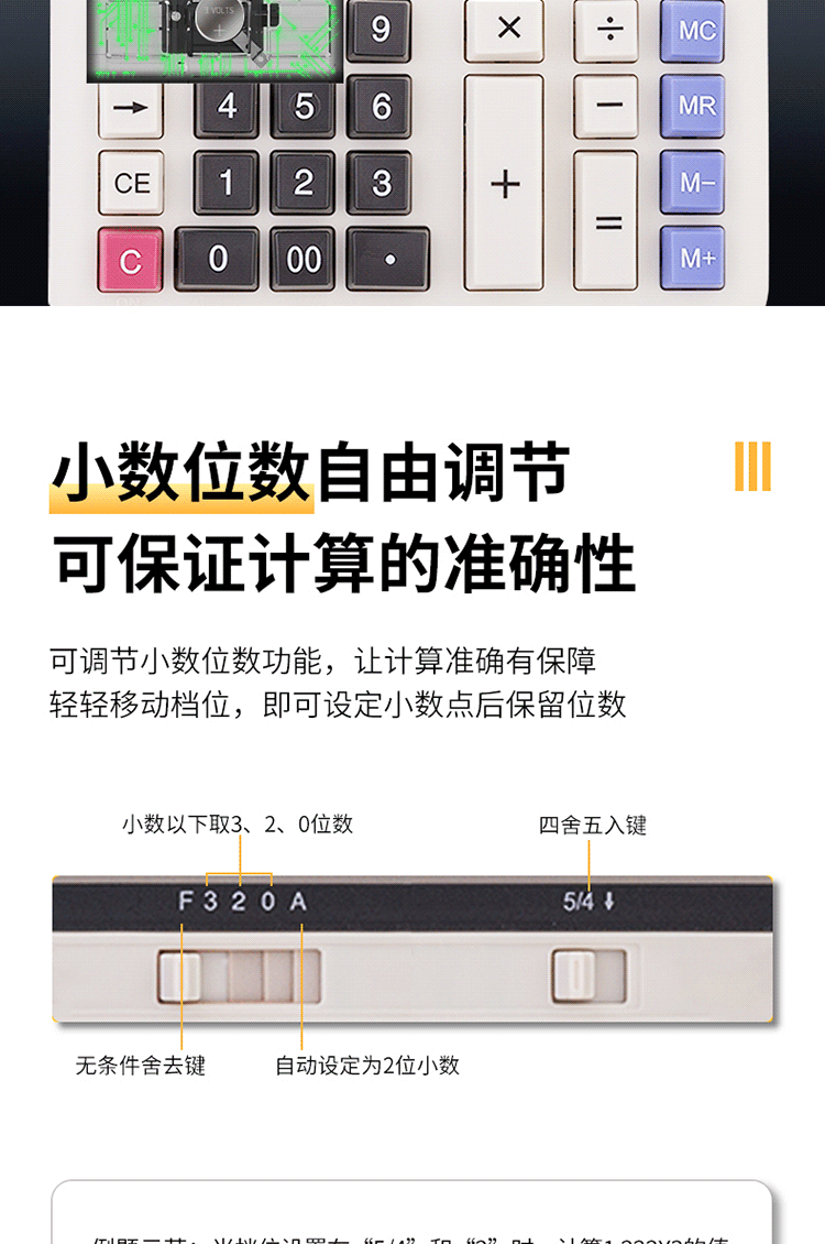 描述_08.gif