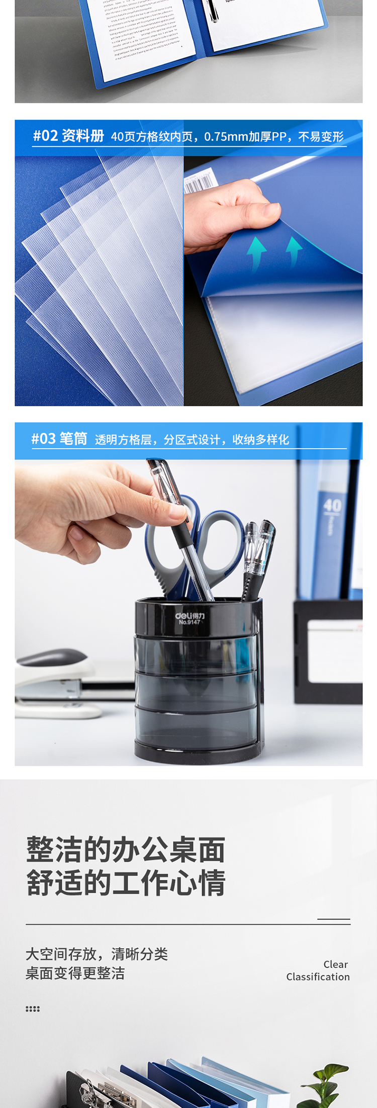 套装_09.jpg