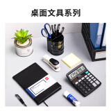 得力(deli)新人入职套装 办公文具12件套/文具礼包/文具礼盒套装 办公用品...