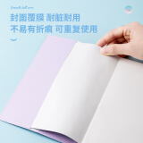 得力(deli)光樱下系列笔记本子 软抄本32K96张 4本装 ZT3296