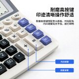 得力(deli)双电源按键计算器 12位大屏横式桌面计算机 办公用品 白色2136