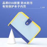 得力(deli)胶套按扣记事本笔记本子 蓝色SZ026