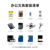 得力(deli)新人入职套装 办公文具12件套/文具礼包/文具礼盒套装 办公用品...