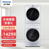 松下(Panasonic)洗衣机滚筒10kg+6kg烘干机/干衣机 洗烘套装 纳诺怡护衣除菌L165+6023P（附件仅供展示）