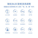 海信(Hisense)滚筒洗衣机全自动 10公斤变频 BLDC变频电机 95℃健...