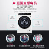 LG 10公斤滚筒洗衣机全自动 AI变频直驱 蒸汽除菌 550mm超薄机身 速净...