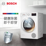 博世（BOSCH）9公斤烘干机 热泵干衣机 除菌烘 低温护衣 智控烘干 原装进口...