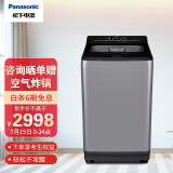 松下(Panasonic) 全自动波轮10kg 大容量 一键智慧洗 桶洗净 XQ...