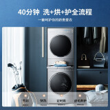 松下(Panasonic)洗衣机滚筒95度除菌10kg+9kg热泵烘干机 洗烘套...