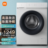 米家小米出品 滚筒洗衣机全自动1A 8公斤变频洗衣机小 高温筒自洁除菌智能称重 XQG80MJ101