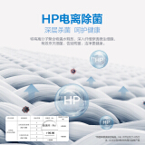 海尔 Haier 多功能全自动波轮洗衣洗鞋机 健康桶自洁 升级球形360°呵护刷...