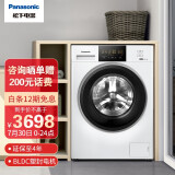 松下（Panasonic）10kg全自动滚筒洗衣机分类洗消毒洗 15min超快洗 BLDC变频电机 XQG100-31JED