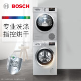 博世 BOSCH 9公斤变频滚筒洗衣机+9公斤烘干机 洗烘套装 WGA242Z81W+WTW875681W(附件商品仅展示)