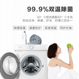华凌 洗衣机滚筒洗衣机全自动 10公斤大容量 双温除菌洗 BLDC变频 HG100X1