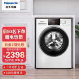 松下(Panasonic)8KG全自动滚筒 BLDC塑封电机 泡沫净技术 Econavi节能导航 筒清洁 六项精准智控XQG80-3GQE2