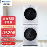 松下(Panasonic)洗衣机滚筒10kg光动银除菌+6kg日式烘干机 洗烘套装 纳诺怡护衣L169+6023P（附件仅供展示）