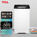 TCL 4公斤 全自动波轮小型迷你洗衣机 一键脱水 租房必备洗衣机 小型便捷（亮灰色）XQB40-36SP