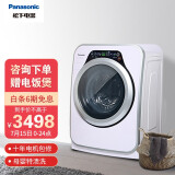 松下(Panasonic)婴儿洗衣机全自动滚筒3.2公斤 95度除菌洗 特渍洗 XQG32-A3121白色优雅银（线下同款）