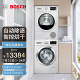 博世 BOSCH 10公斤变频滚筒洗衣机+9KG烘干机 洗烘套装 WAR2856...