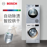 博世 BOSCH 10公斤变频滚筒洗衣机+9KG烘干机 洗烘套装 WAR2856...